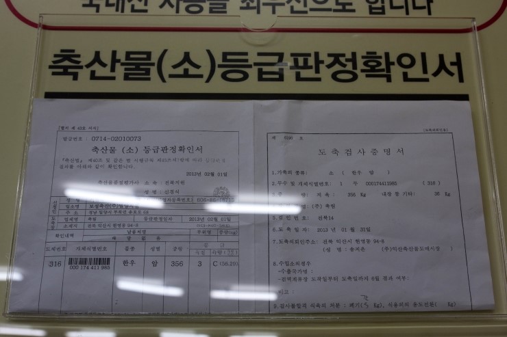 진영마트서사라점 이미지
