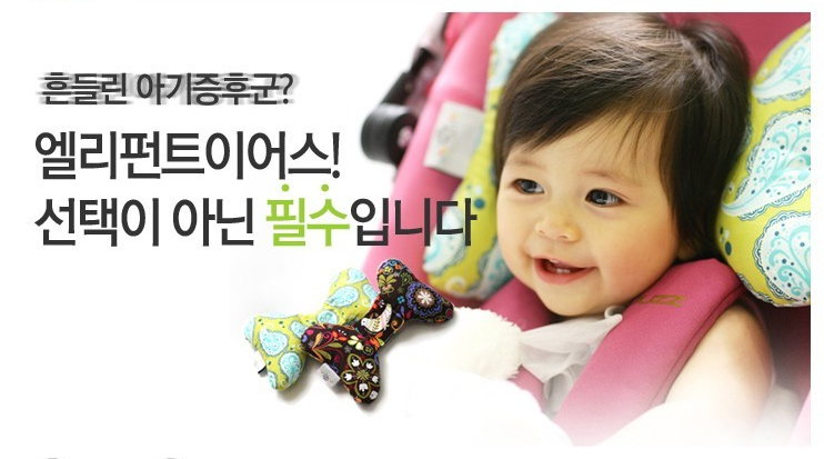 더이어스 이미지