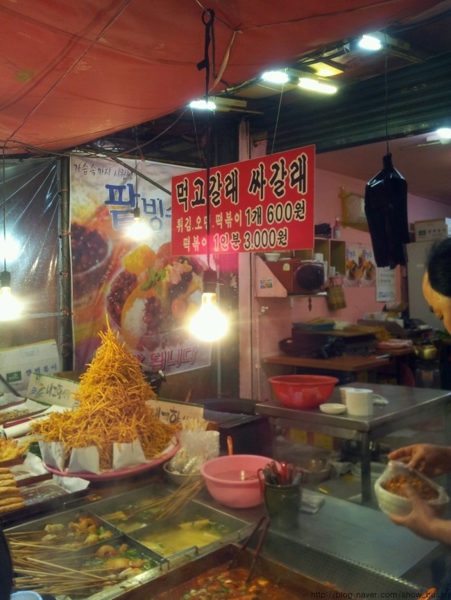 오뎅먹고갈래 이미지