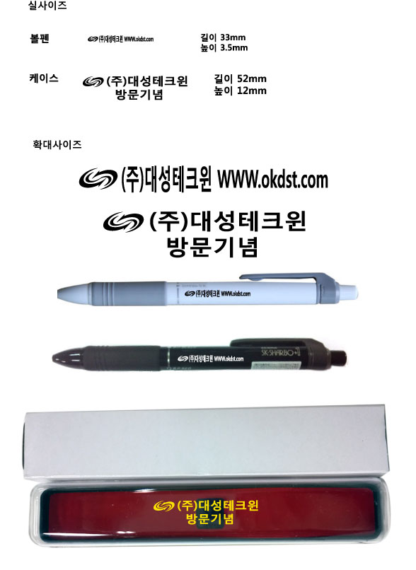 대성테크윈 이미지