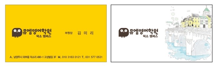 두리광고기획 이미지