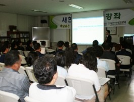 새한IT 이미지