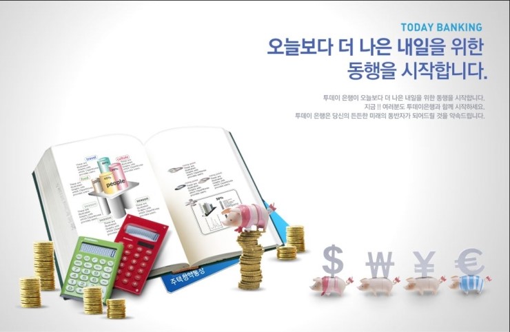 중고폰스토리 이미지