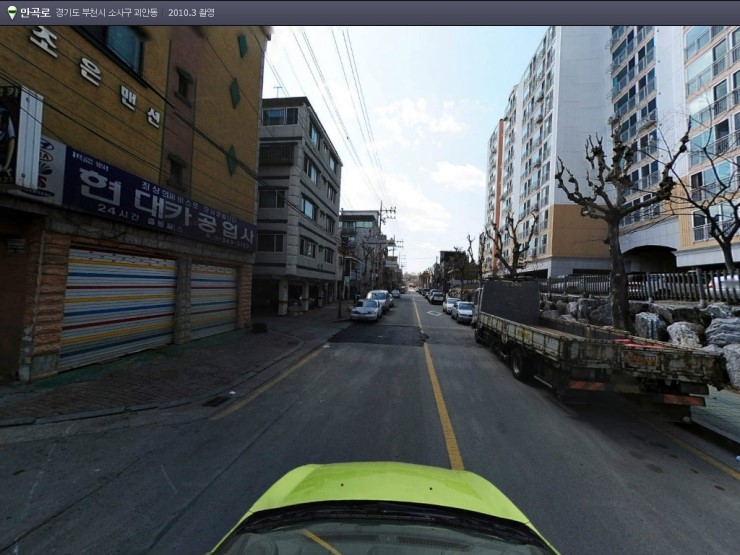 유진공업사 이미지