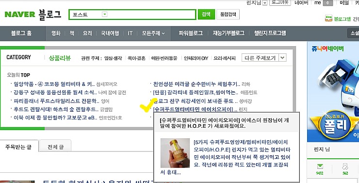 에이치오 푸드 이미지
