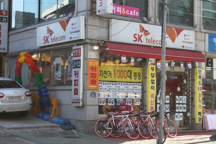 대박통신 이미지