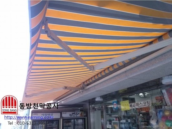 양막슈퍼 이미지