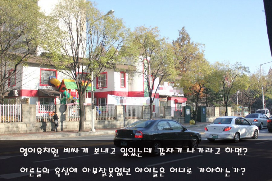 꿈마을유치원 이미지