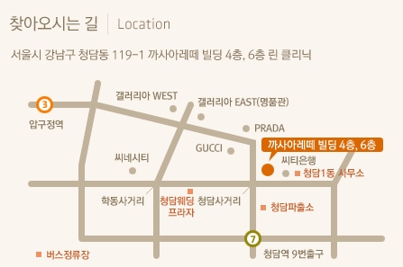 PC클리닉 이미지