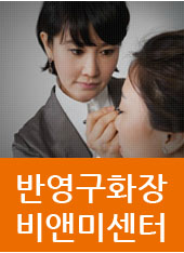 압구정M헤어 이미지