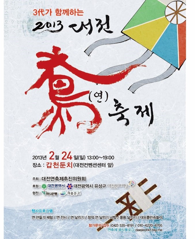 디스커버리대전은행 이미지