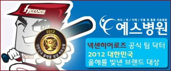 예스병원 이미지