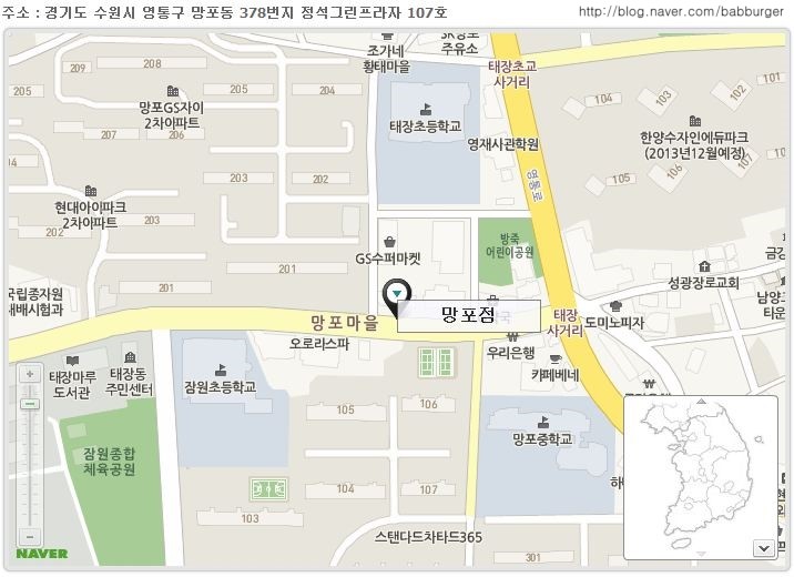 봉구스밥버거 망포점 대표 사진