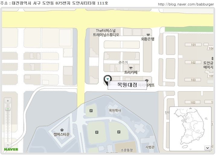 봉구스밥버거 목원대점 이미지