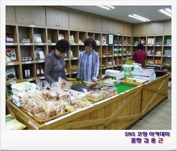 협동조합예산사람들 이미지