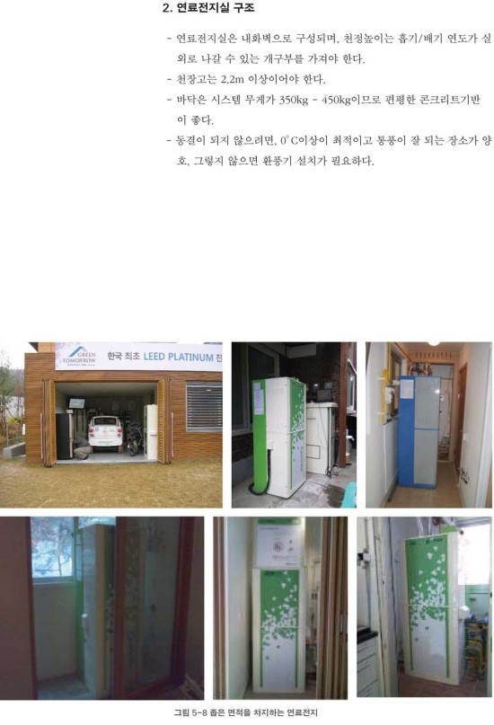 엠제이건축사사무소 이미지