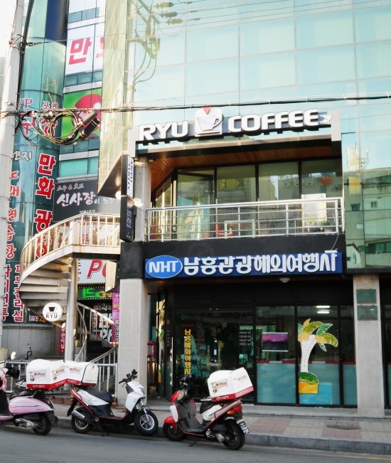 남흥해외여행사 이미지