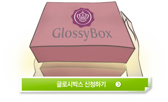 글로시데이 이미지