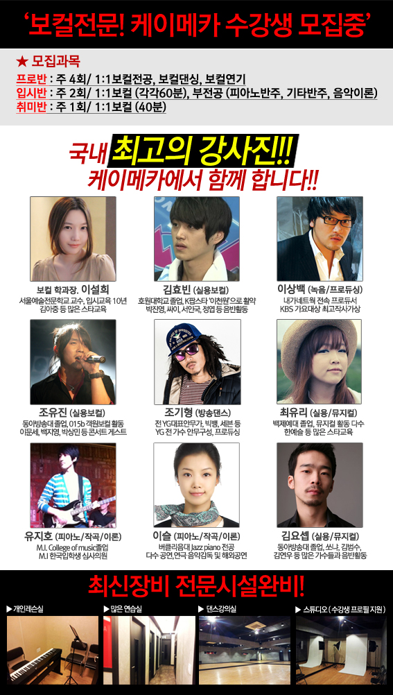 케이보컬 이미지