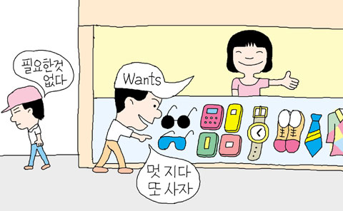 바로니즈 이미지