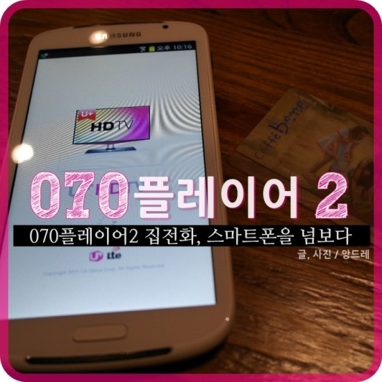 대박생활용품 이미지