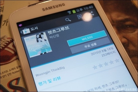 대박생활용품 이미지