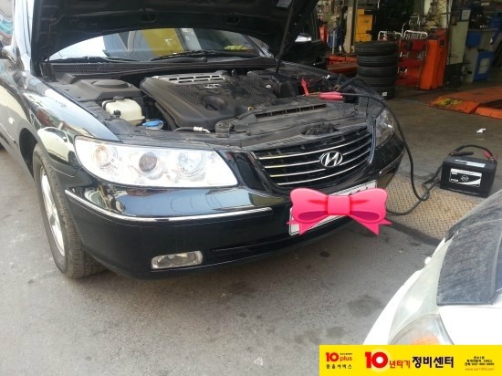 화개자동차서비스 이미지