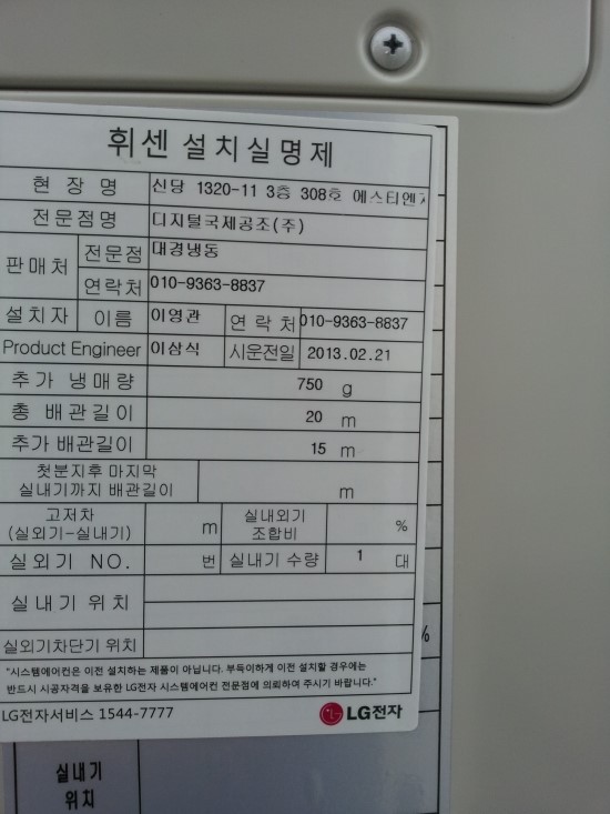 한길 ENG 이미지