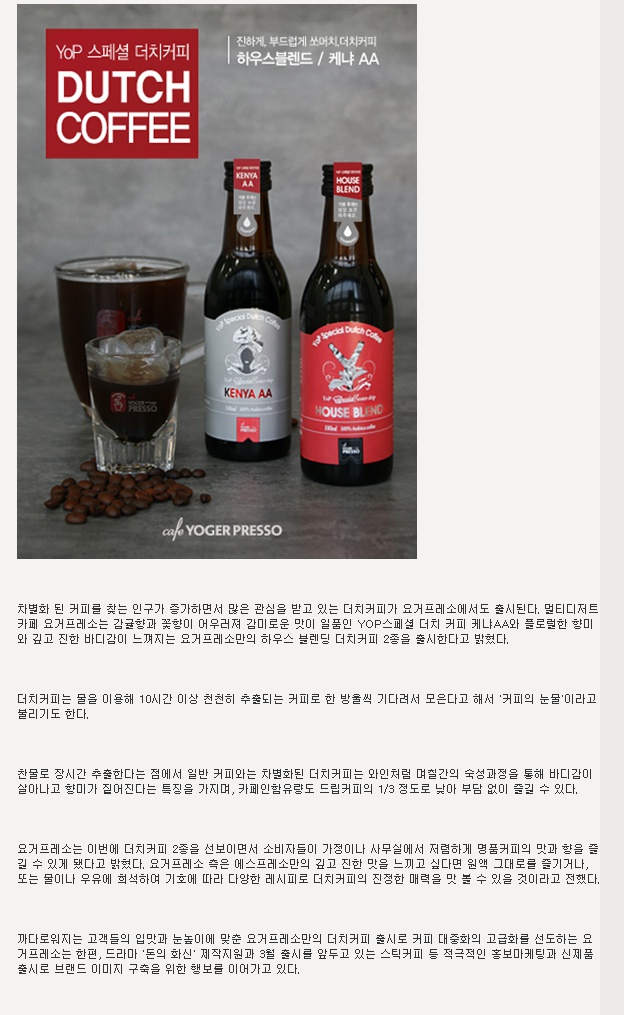 더피커피 이미지