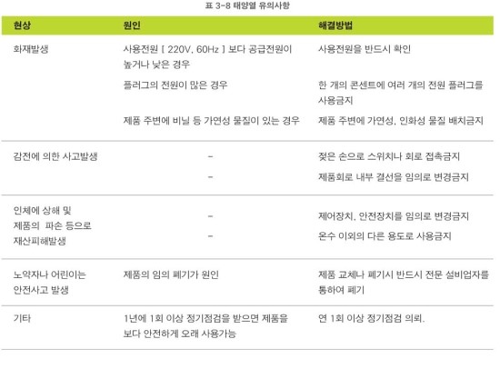 제드건축사사무소 이미지