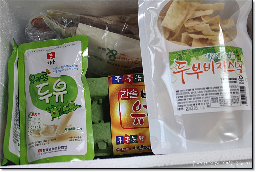 한솔영농 이미지