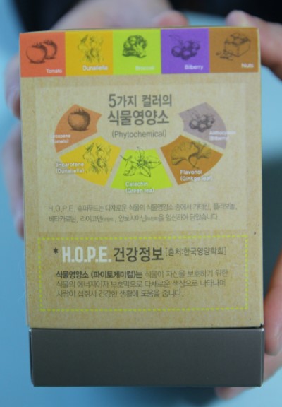 에이치오 푸드 이미지