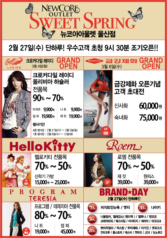 킴스제화 이미지