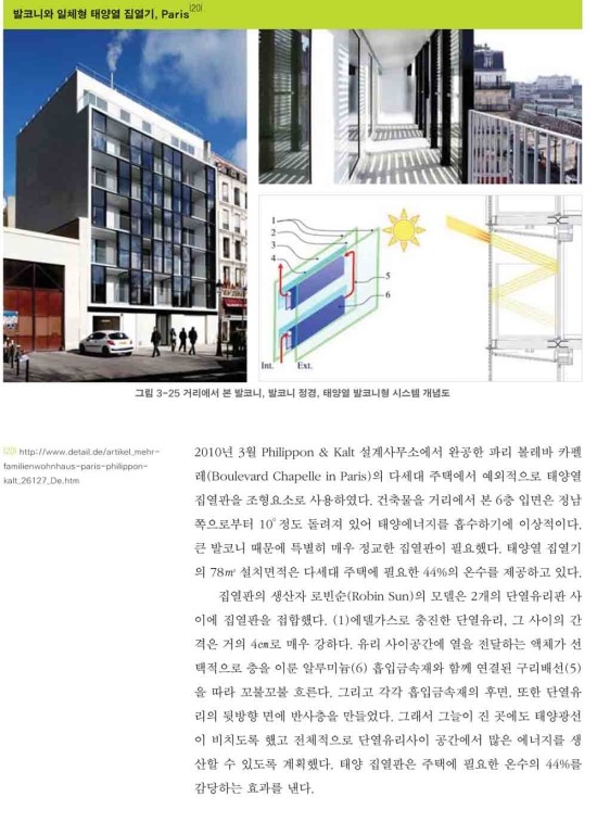 엠제이건축사사무소 이미지