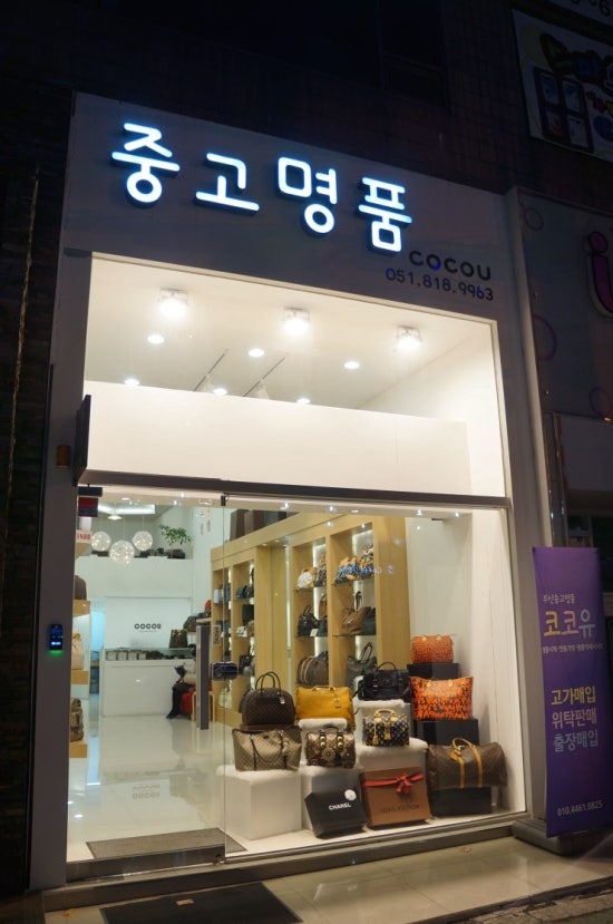 잘생긴중고 이미지