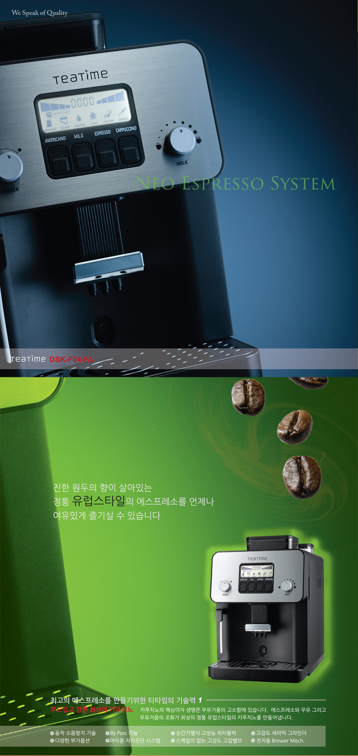 커피딜러 이미지