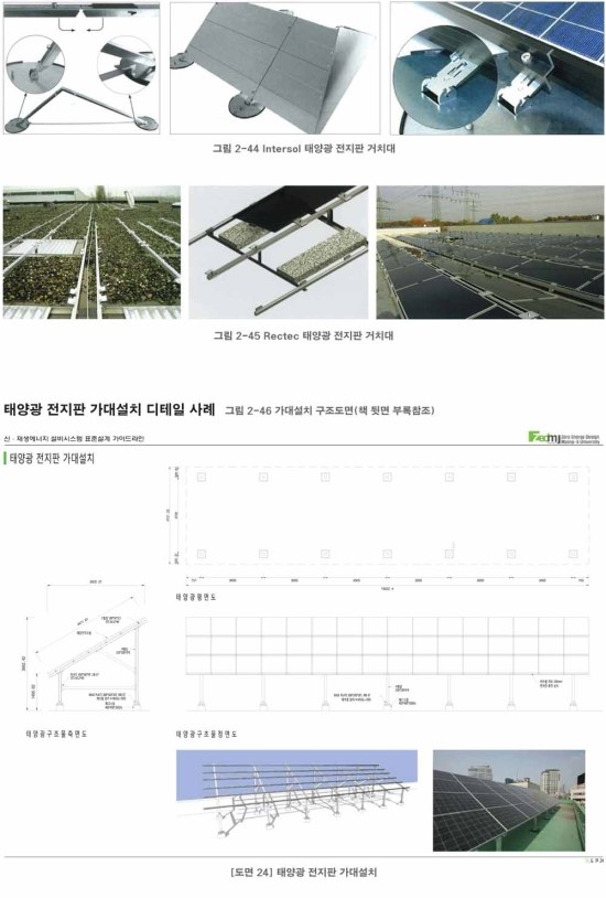 제드건축사사무소 이미지
