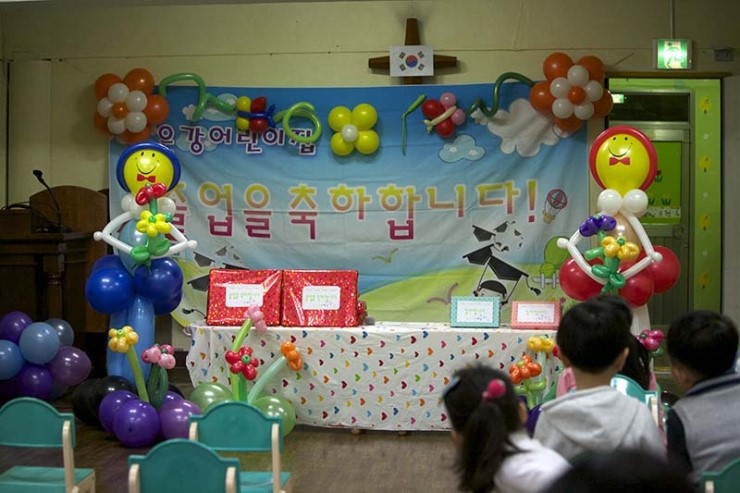 영인유치원 이미지