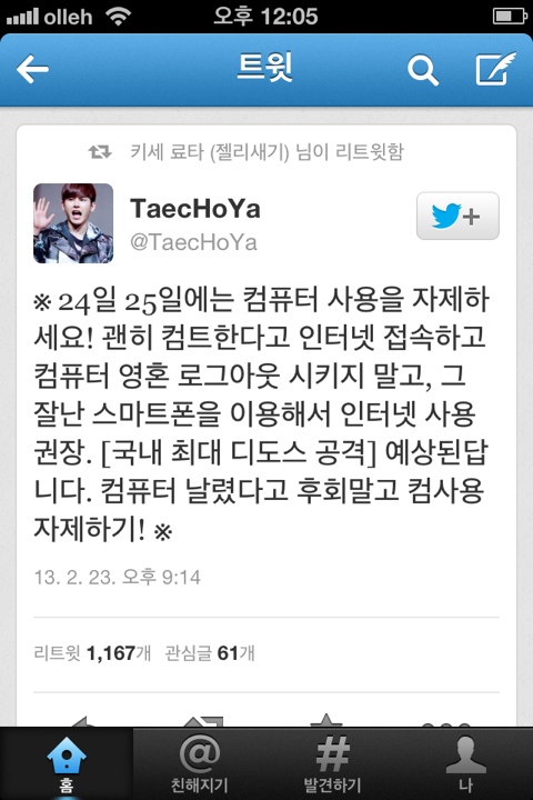 컴퓨터24 이미지