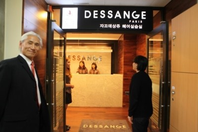 자끄데상쥬 이미지