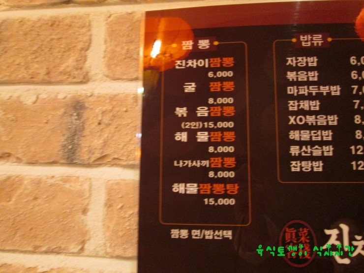 진차이객잔 이미지