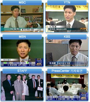 (주)한교연 이미지