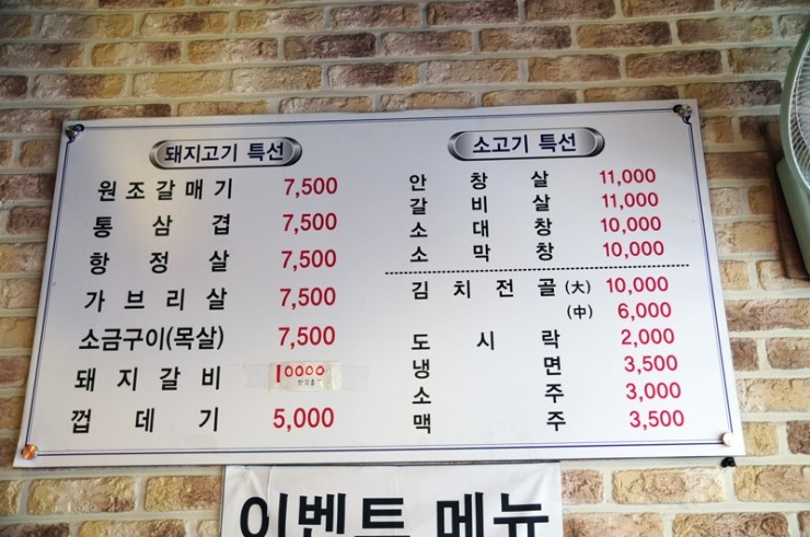내집상회 이미지