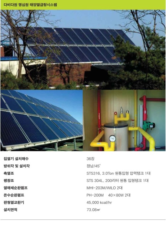 제드건축사사무소 이미지