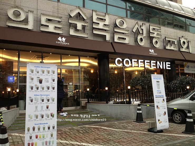 커피니여의도순복음성동교회점 이미지