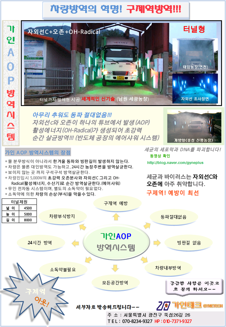 가인시스템 이미지