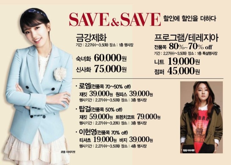 킴스제화 이미지