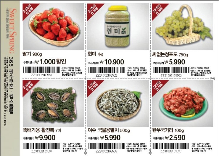 킴스제화 이미지