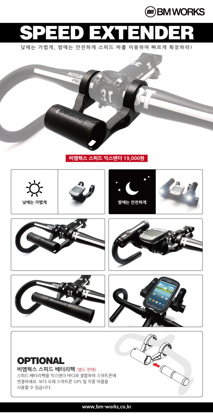 웍스메이트 이미지