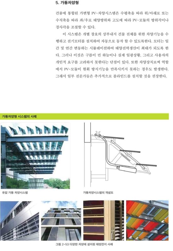 제드건축사사무소 이미지